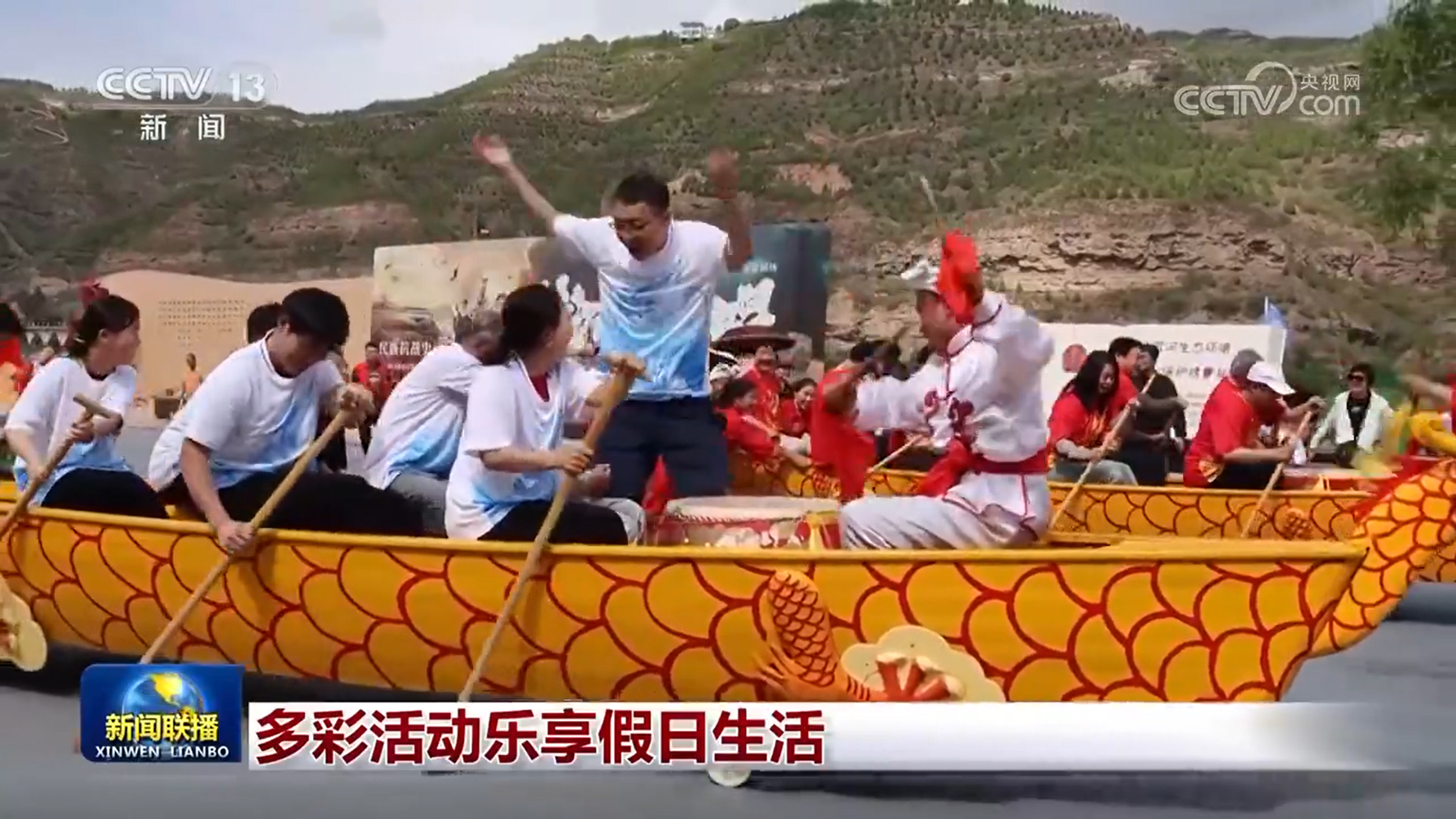 多彩活动乐享假日生活