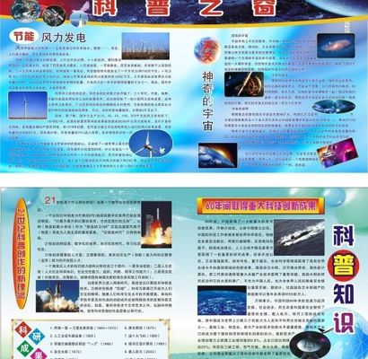 让安全知识“活”起来 全国应急科普场馆巡礼